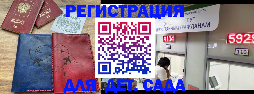 прописка поиск в Омской области
